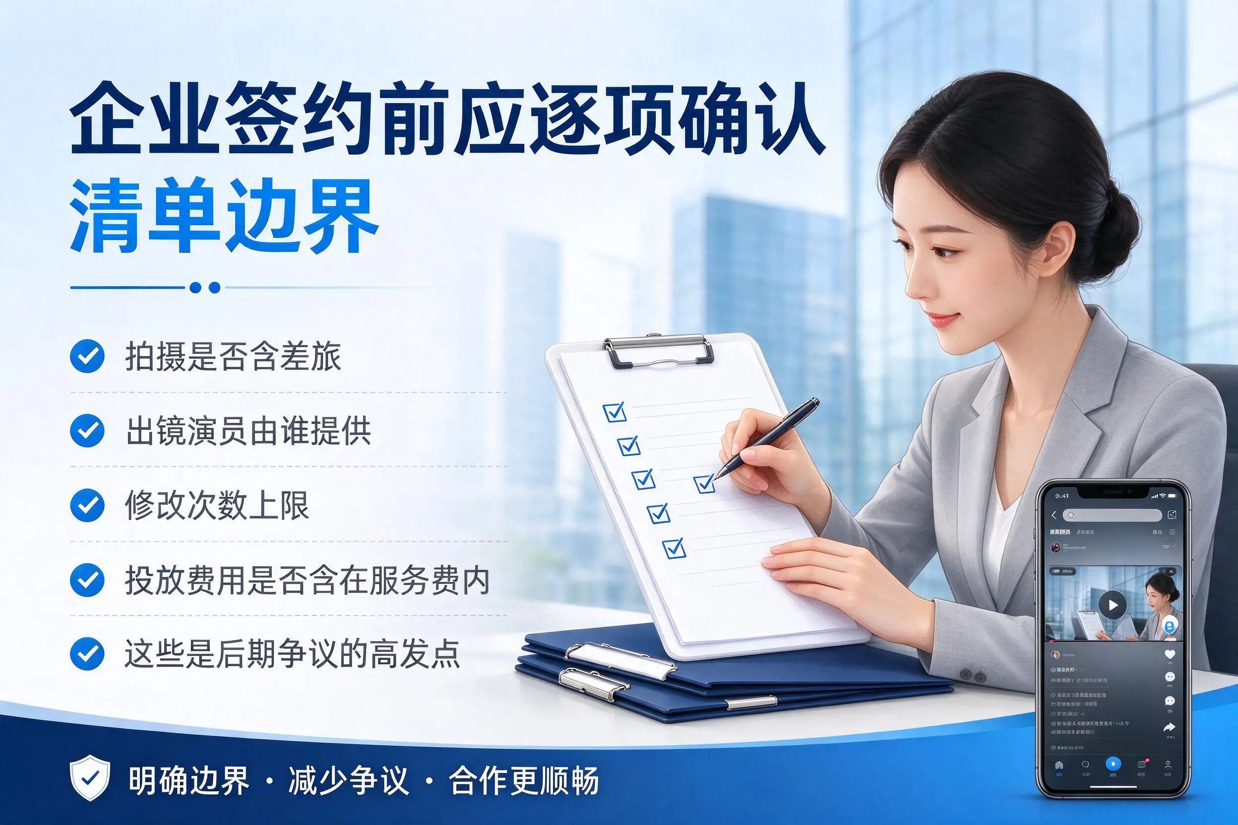 乌兰察布短视频代运营是什么？一文讲清服务内容与合作模式
